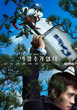 国产精品福利一区二区